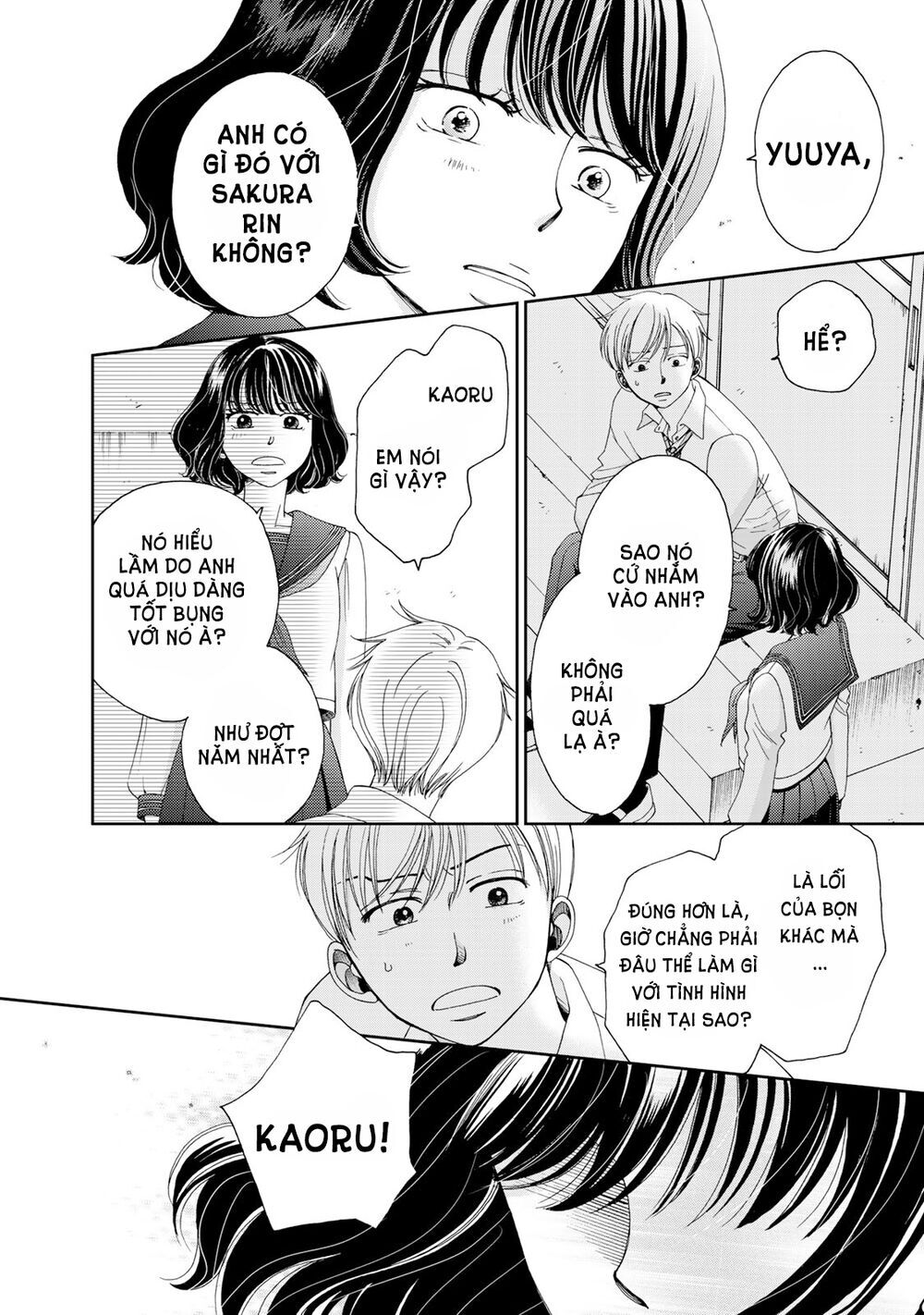 Naraku no Futari Chapter 2 - Next Chapter 3