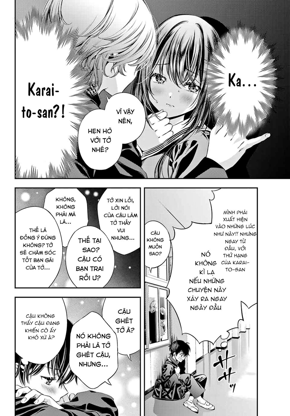 Tonimo Kakunimo Chapter 2 - Trang 3