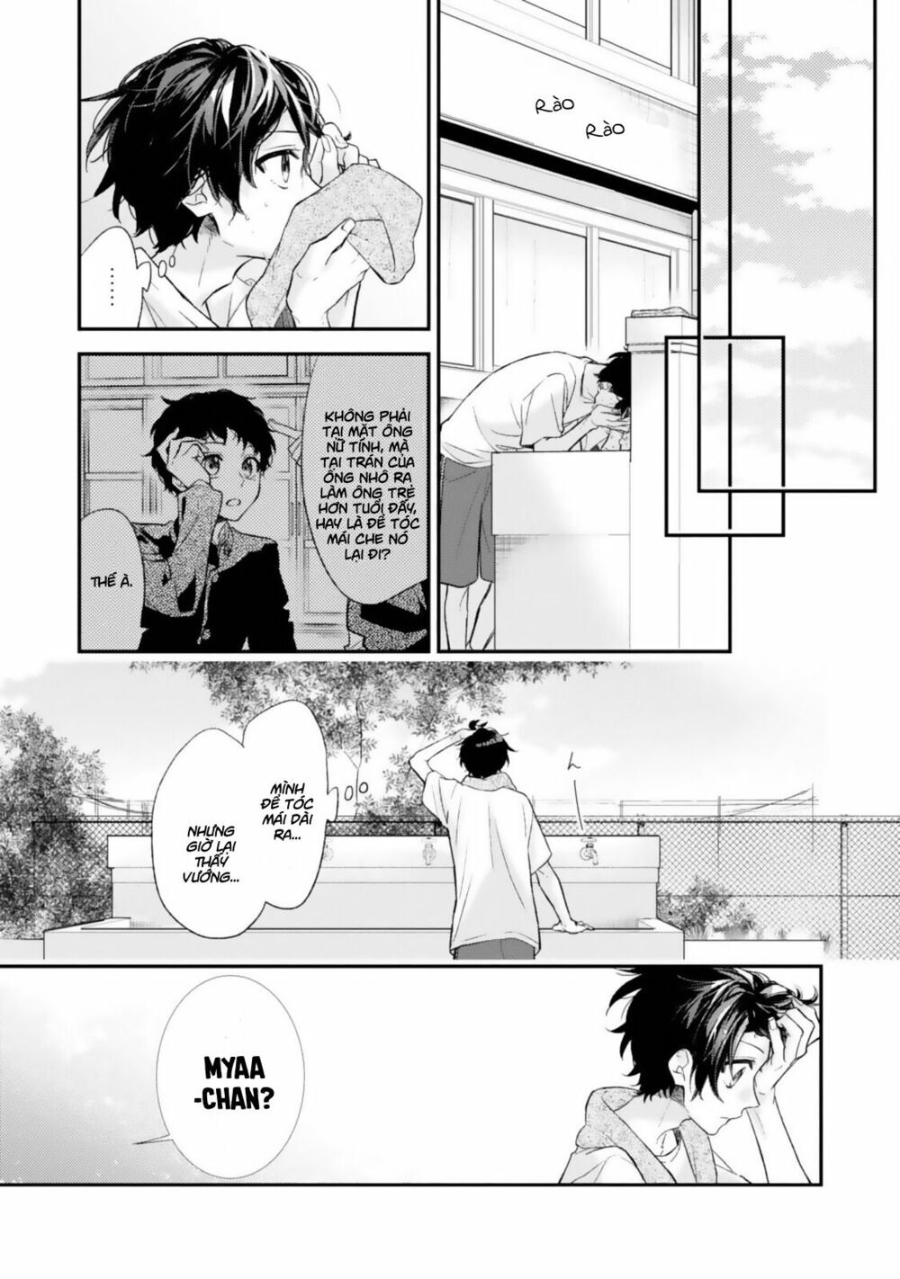 Sasaki To Miyano Chapter 13 - Trang 2