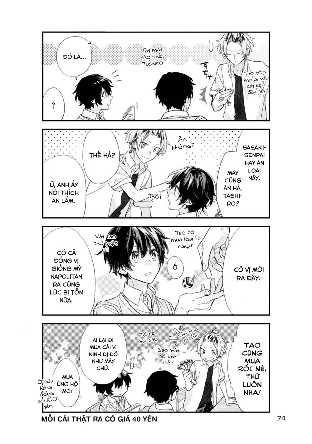 Sasaki To Miyano Chapter 16 - Next Chapter 17