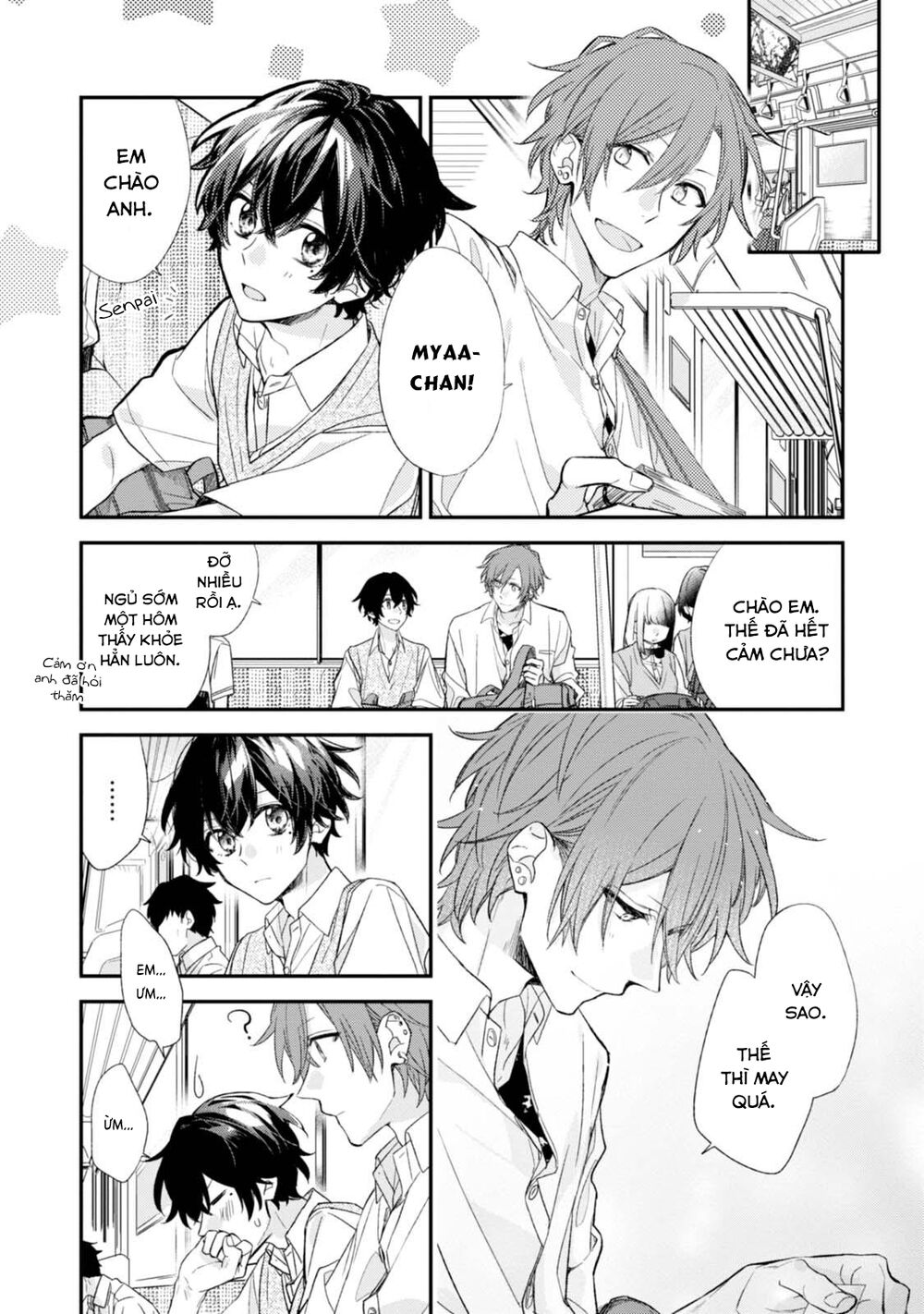 Sasaki To Miyano Chapter 16 - Next Chapter 17