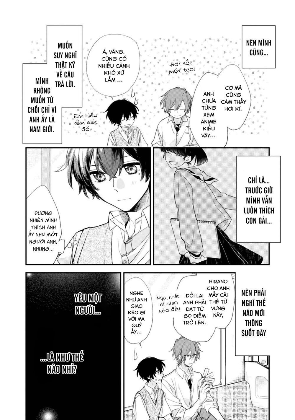 Sasaki To Miyano Chapter 16 - Next Chapter 17