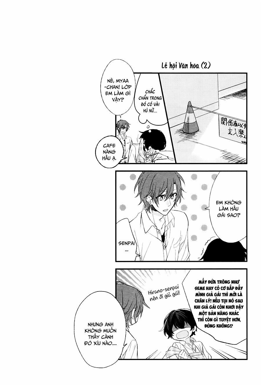 Sasaki To Miyano Chapter 5 - Next Chapter 6