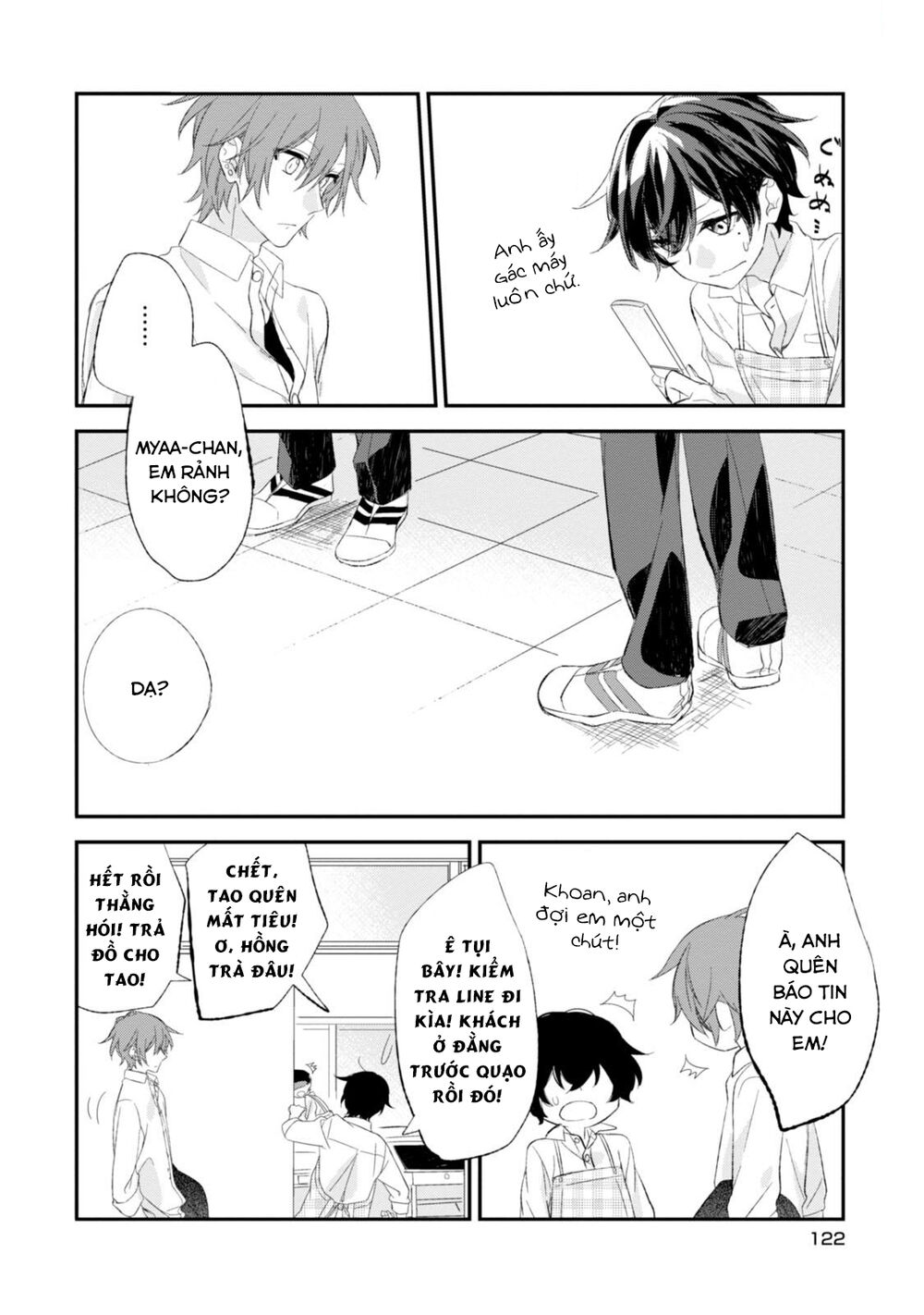 Sasaki To Miyano Chapter 7.5 - Trang 2