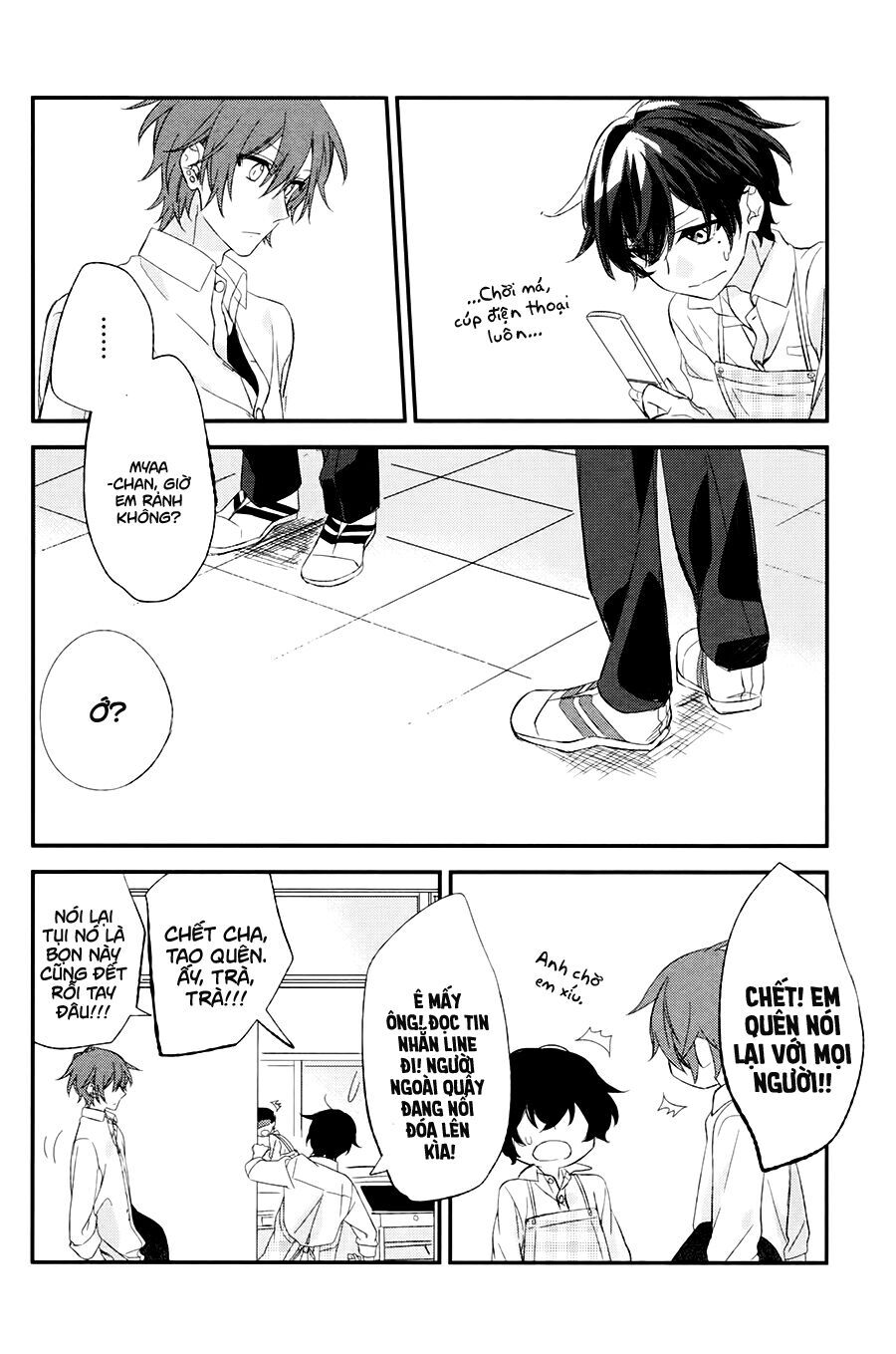 Sasaki To Miyano Chapter 7 - Trang 2