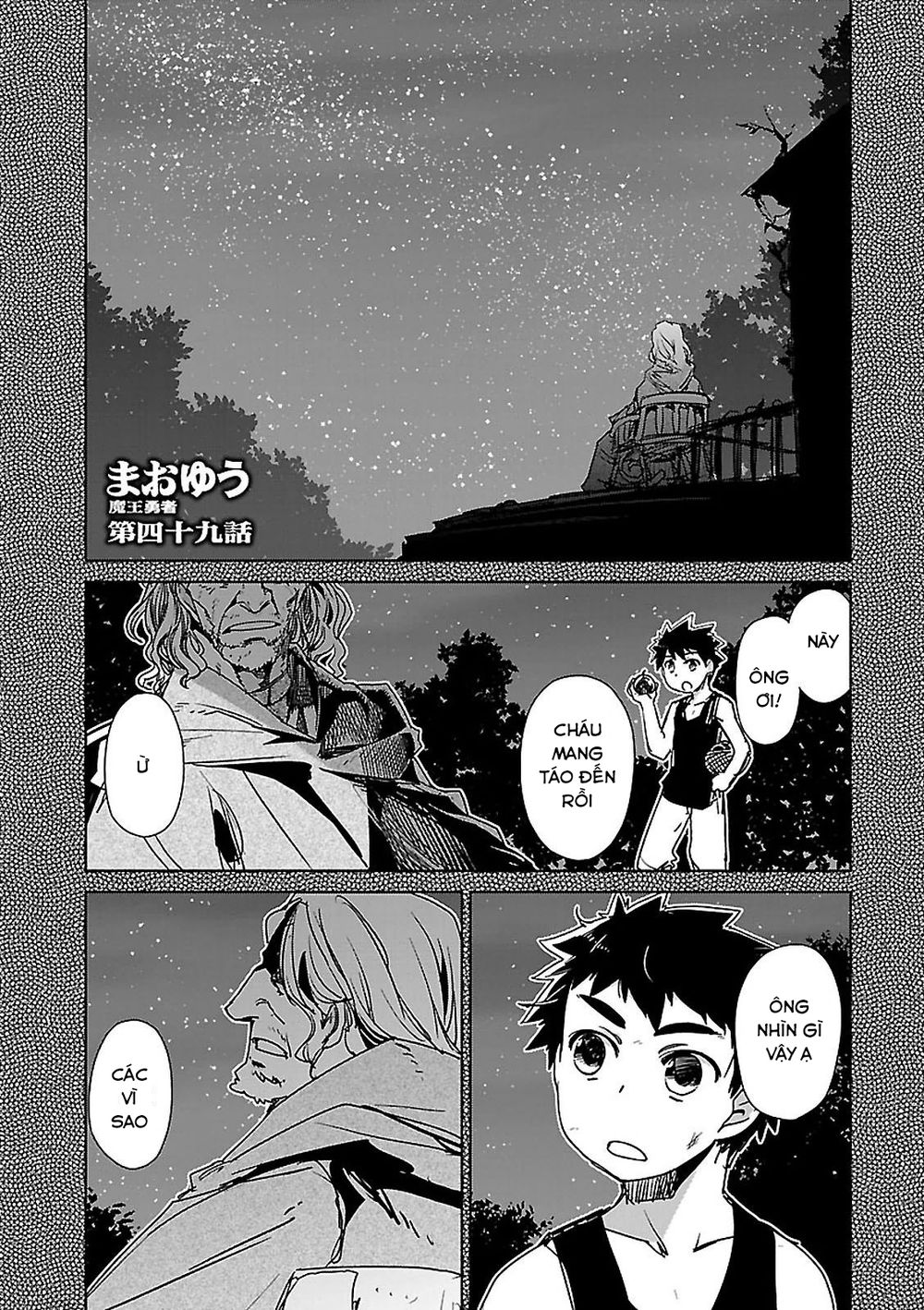 Maoyuu Maoh Yuusha Chapter 49 - Next Chapter 50