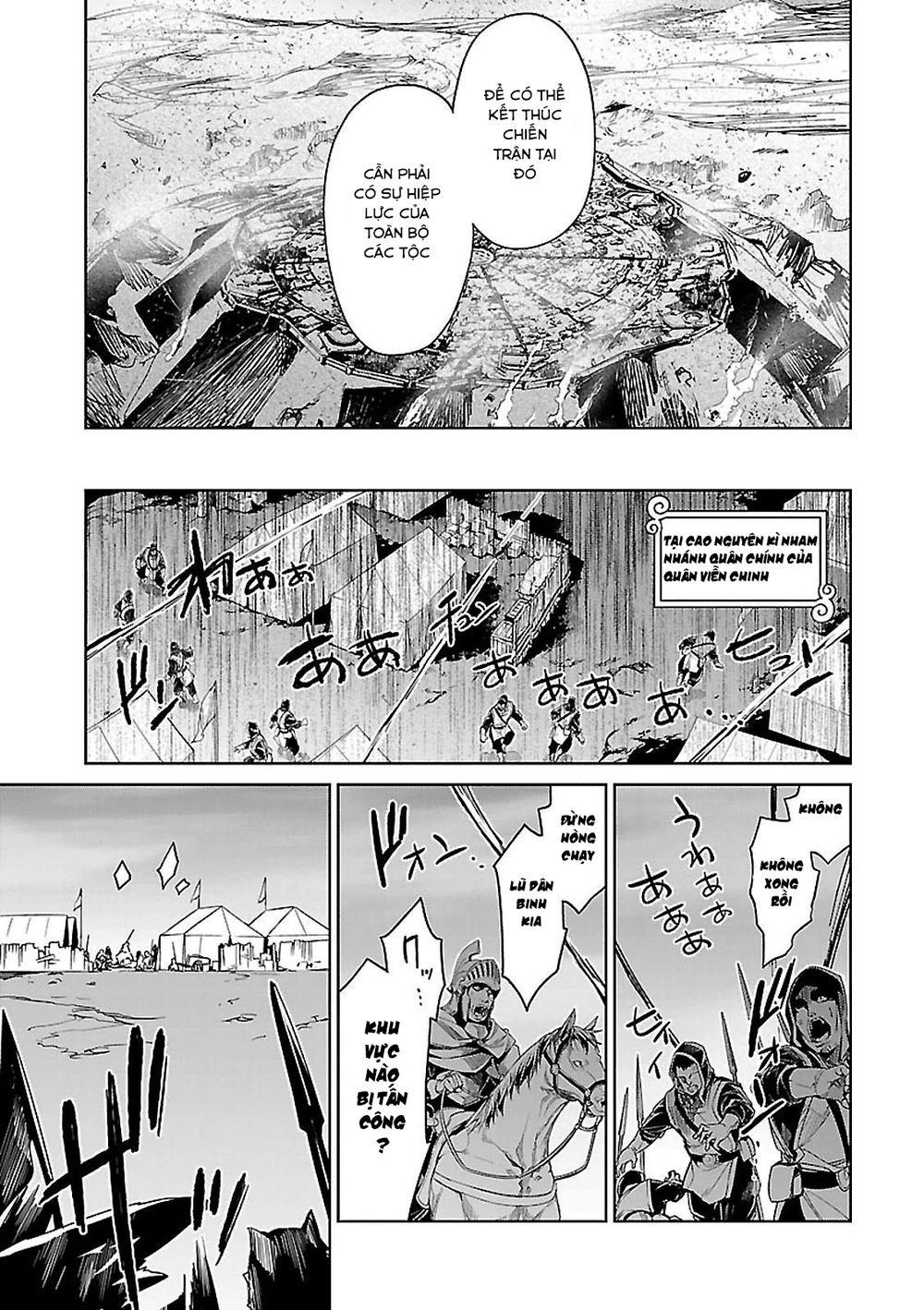 Maoyuu Maoh Yuusha Chapter 49 - Next Chapter 50