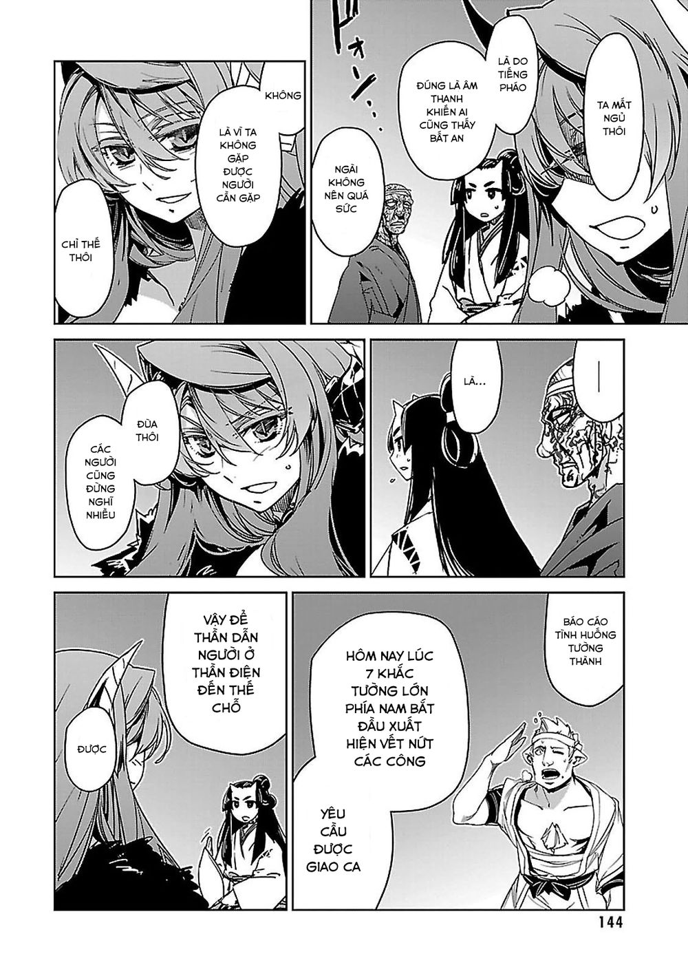 Maoyuu Maoh Yuusha Chapter 49 - Next Chapter 50