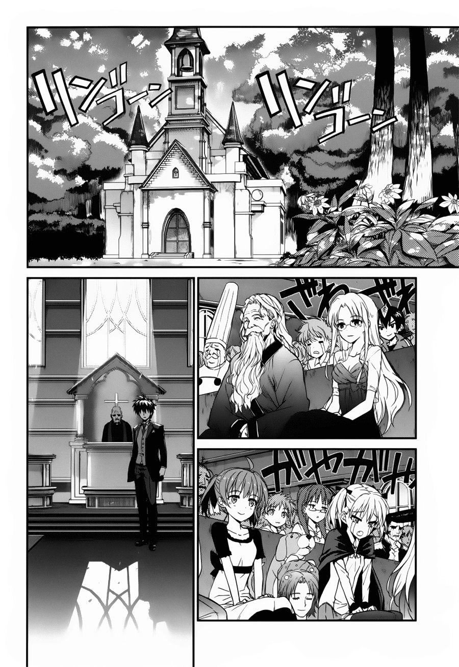 Ichiban Ushiro No Daimaou Chapter 50 - Next 