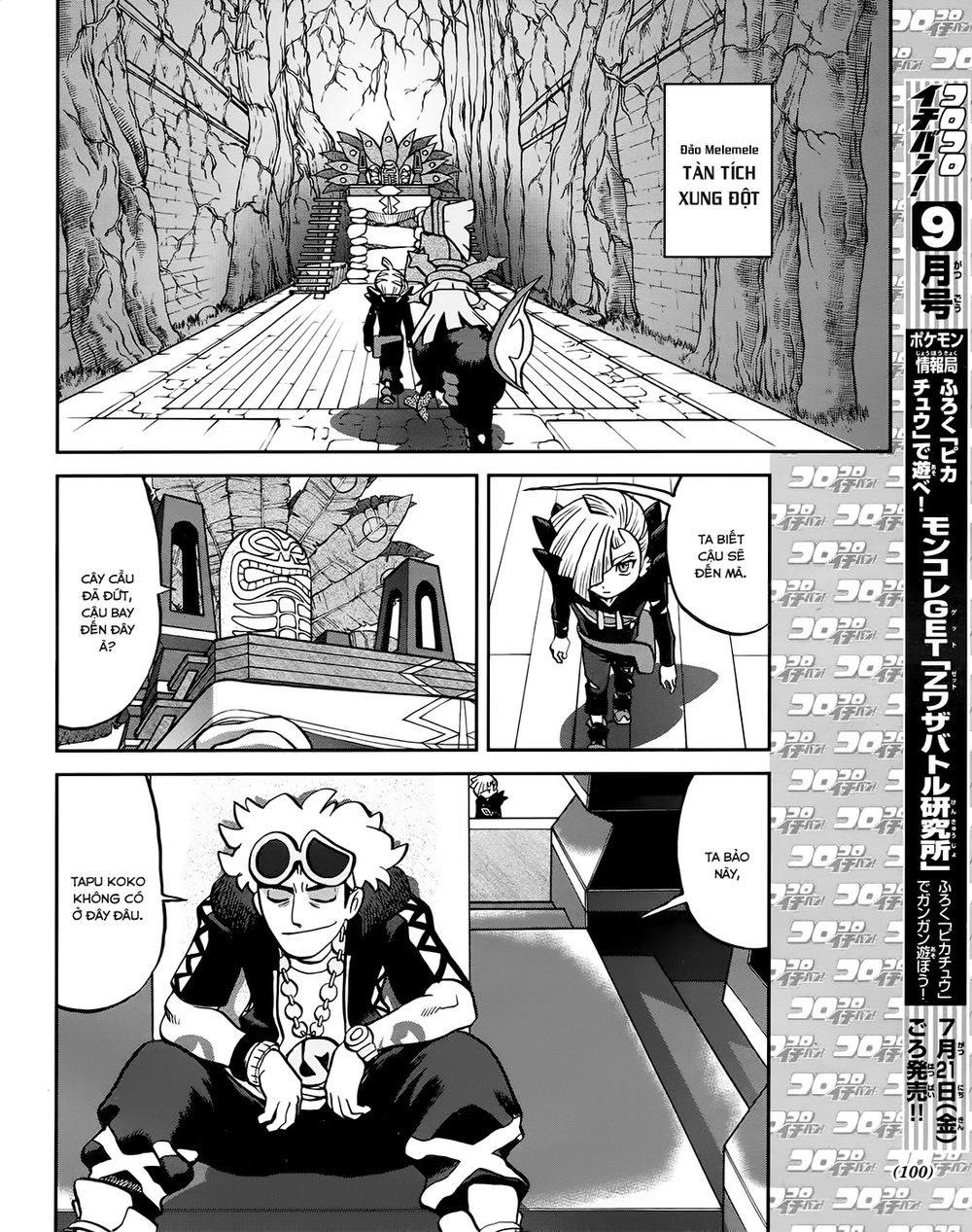 Pokemon Special Chapter 609 - Next Chapter 610