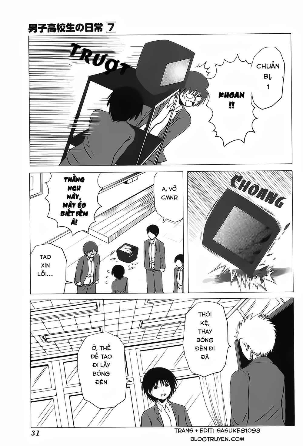 Danshi Koukousei No Nichijou Chapter 98 - Next Chapter 99