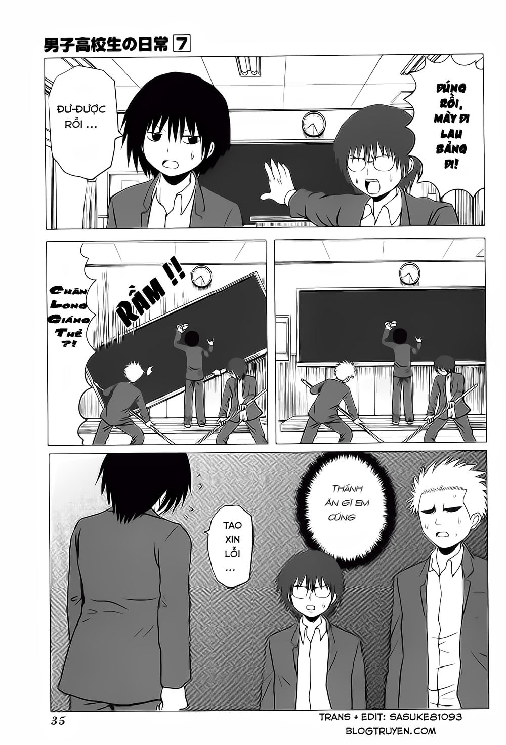 Danshi Koukousei No Nichijou Chapter 98 - Next Chapter 99