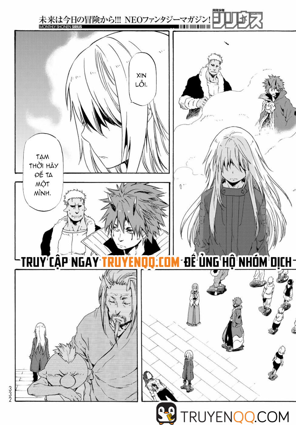 Lúc Đó, Tôi Đã Chuyển Sinh Thành Slime Chapter 59.5 - Next Chapter 60