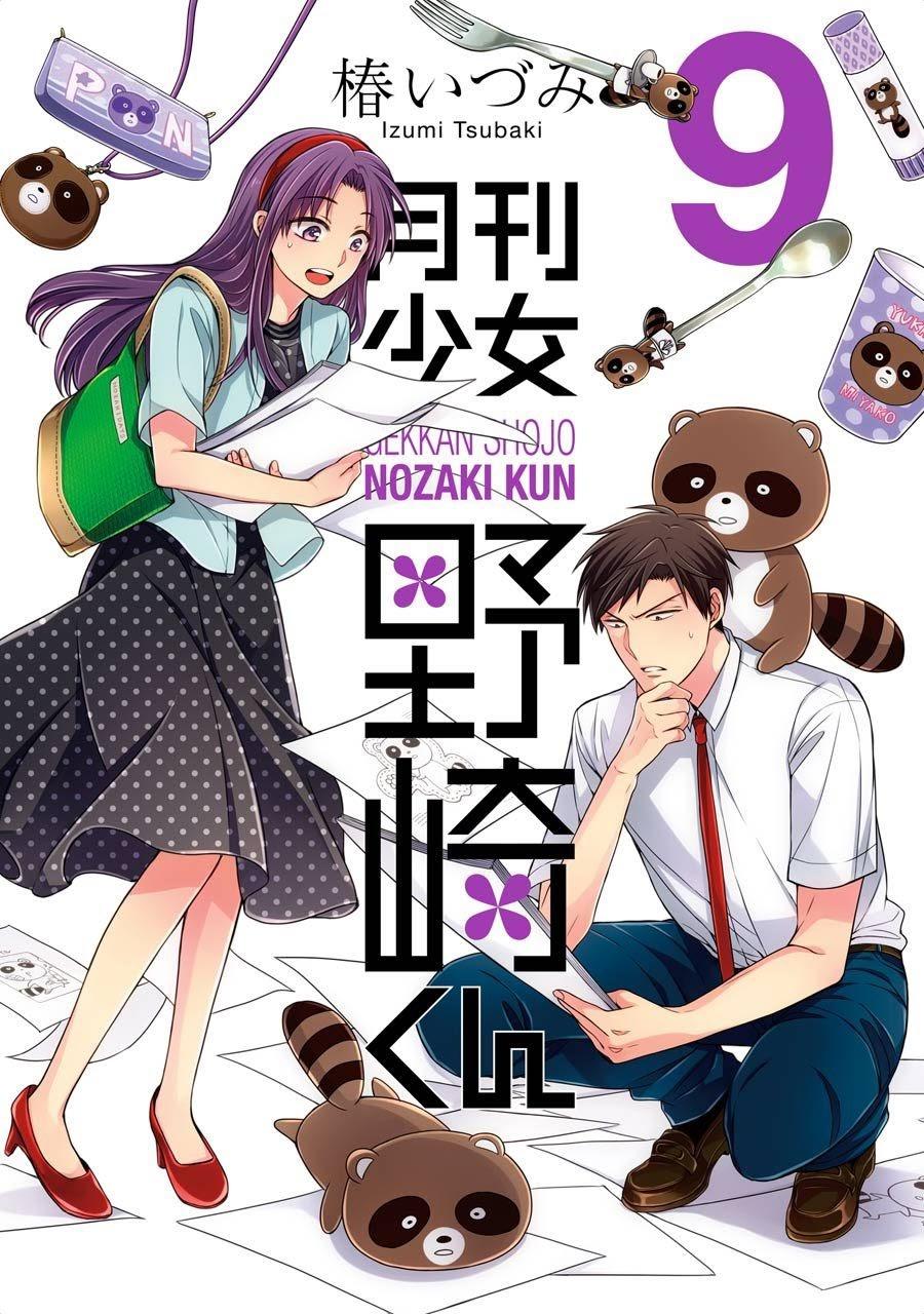 Gekkan Shojo Nozaki-Kun Chapter 88 - Trang 3