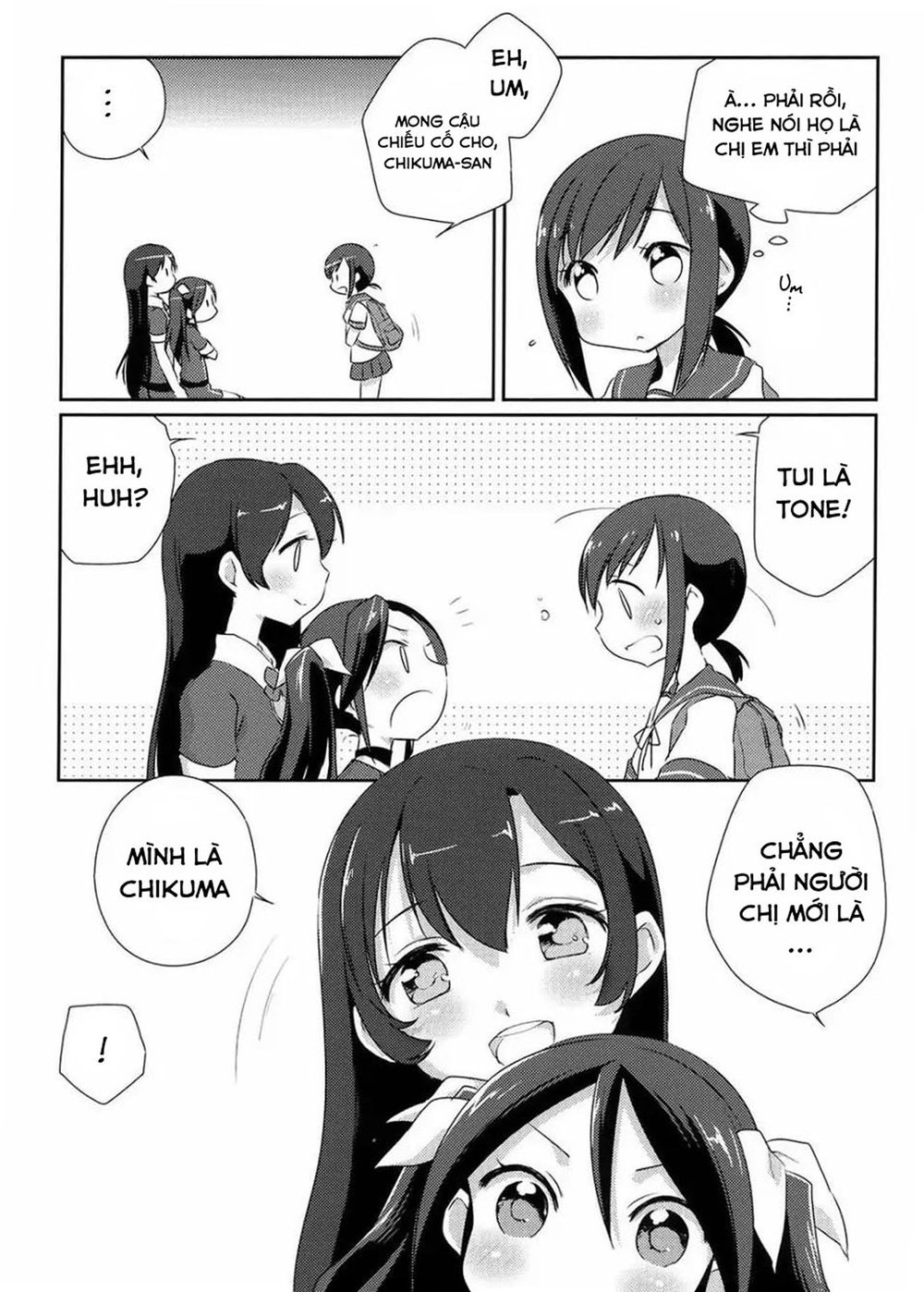 Kantai Doujinshi Collection Chapter 2 - Trang 2