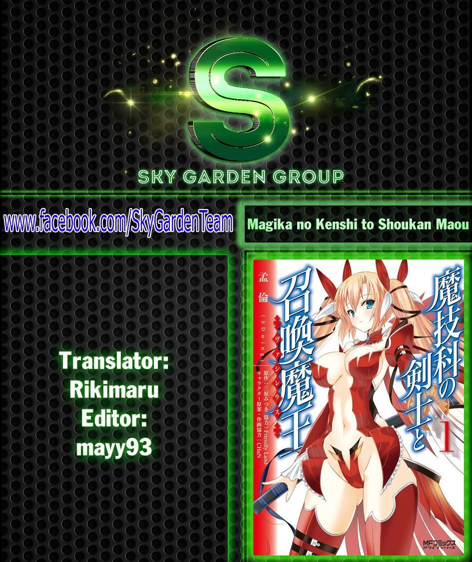 Magika No Kenshi To Shoukan Maou Chapter 51 - Next Chapter 52