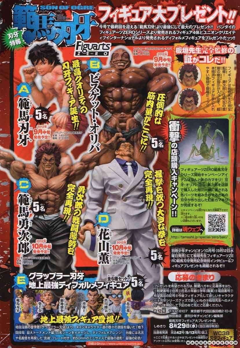 Baki – Son Of Ogre Chapter 312 - Next 