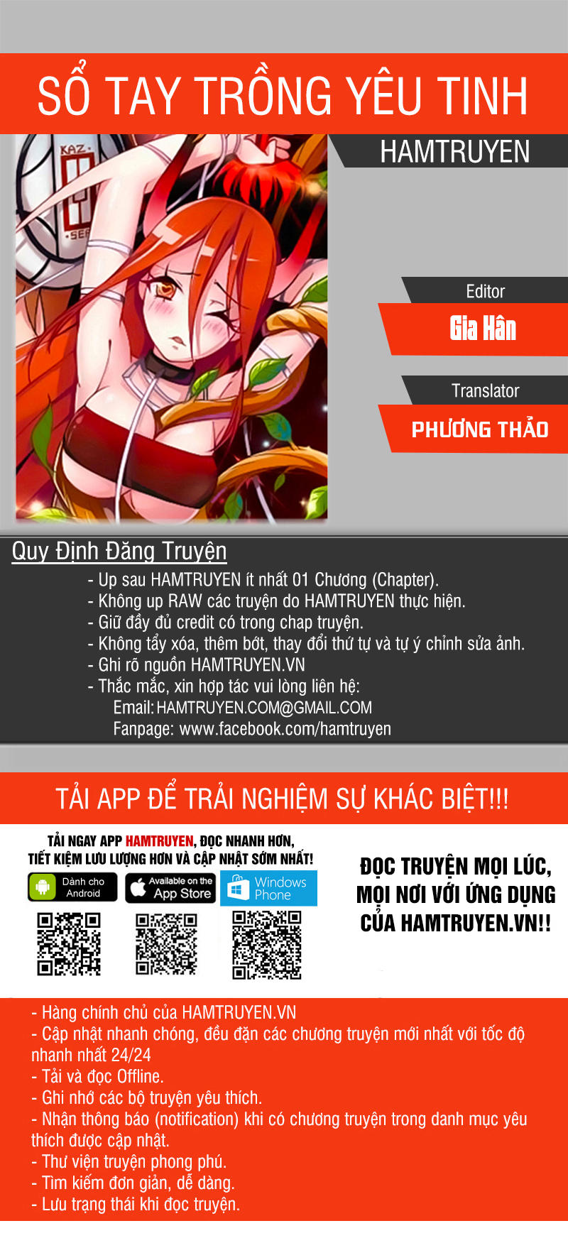 Sổ Tay Trồng Yêu Tinh Chapter 237 - Next Chapter 238