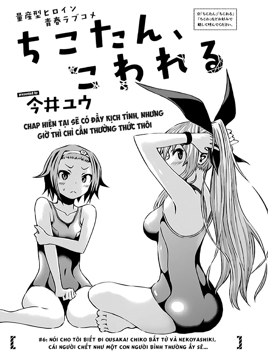 Chiko-Tan, Kowareru Chapter 6 - Next Chapter 7