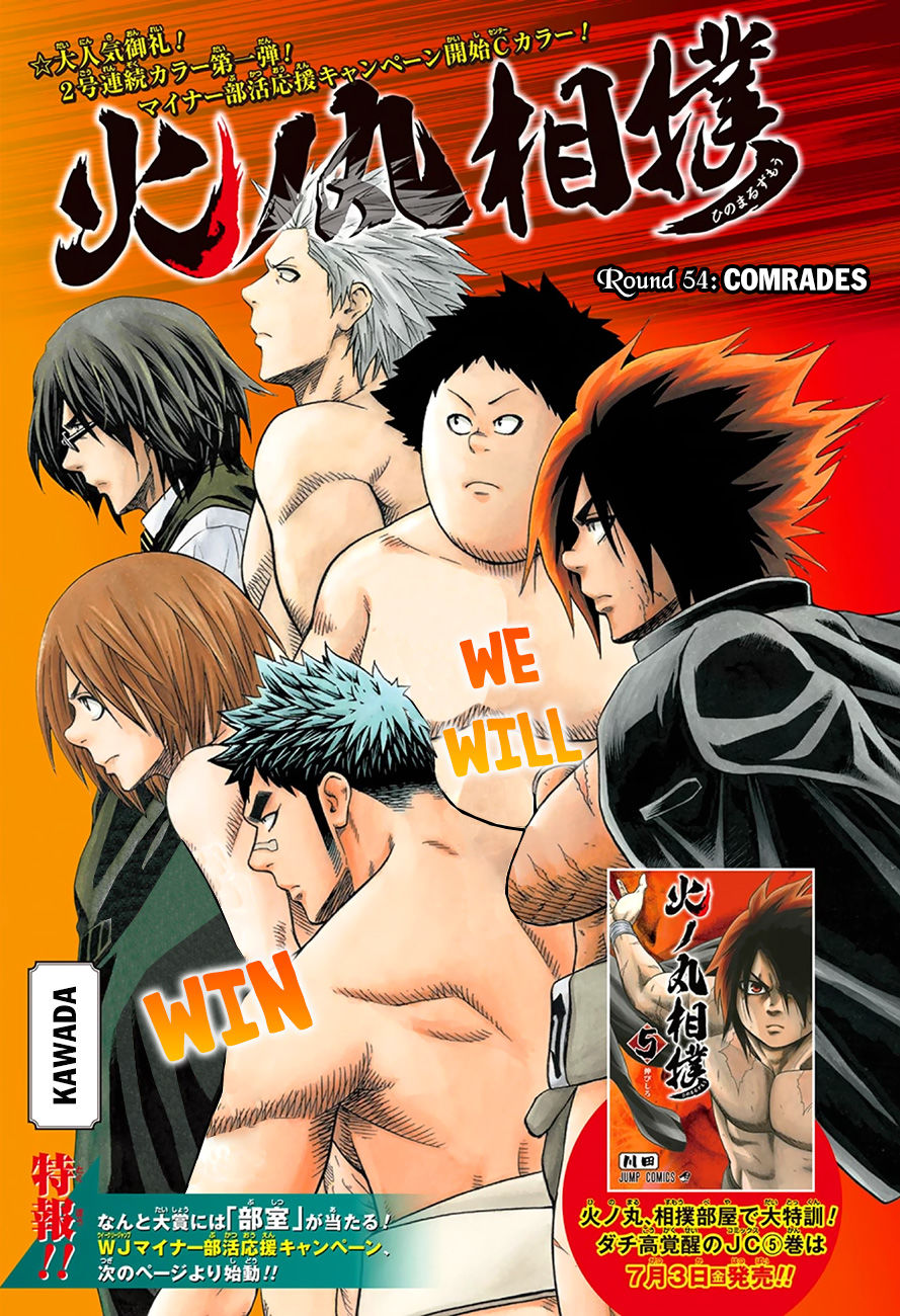 Hinomaru Zumou Chapter 54 - Next Chapter 55