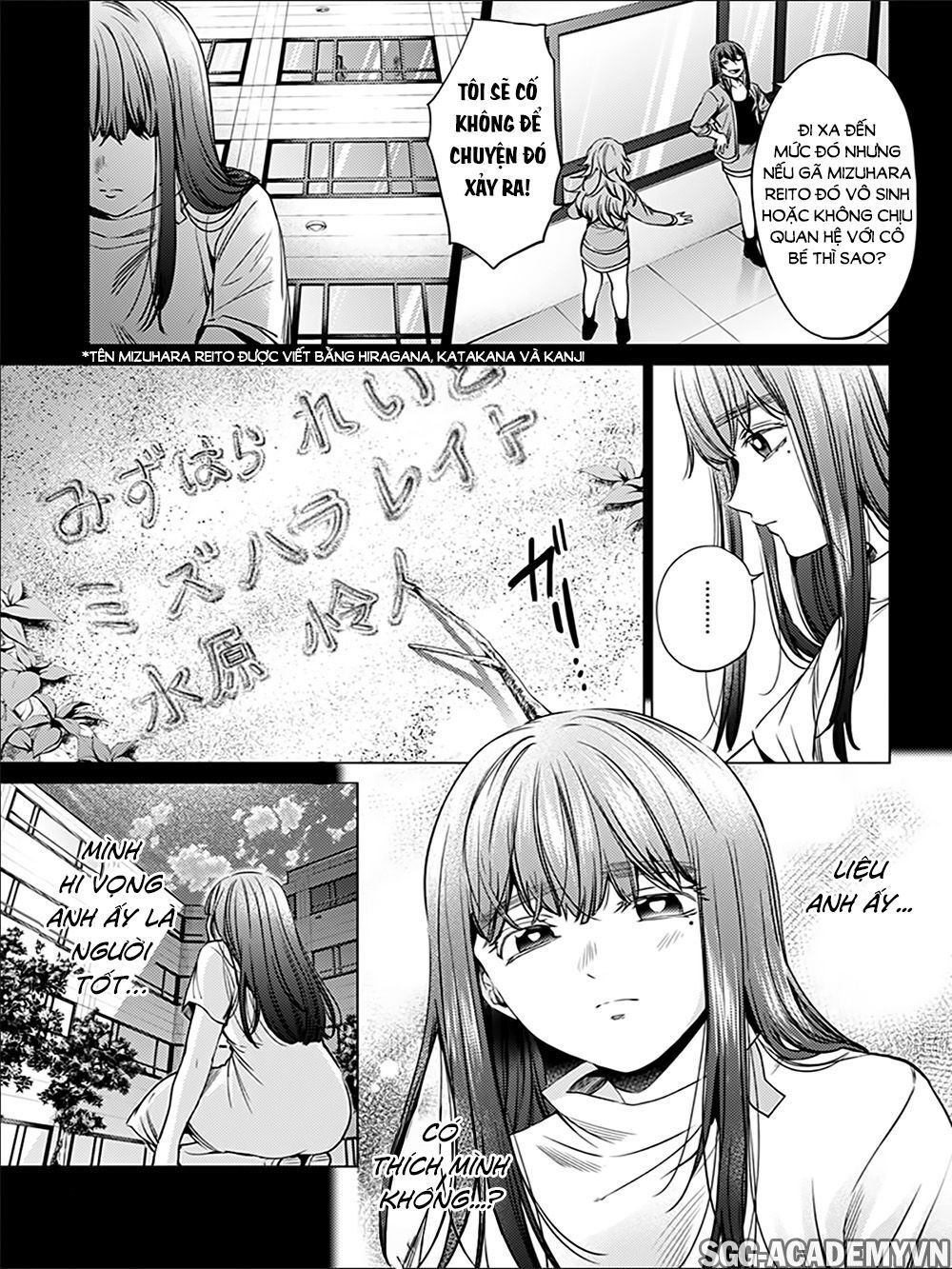 World's End Harem Chapter 76 - Next Chapter 77