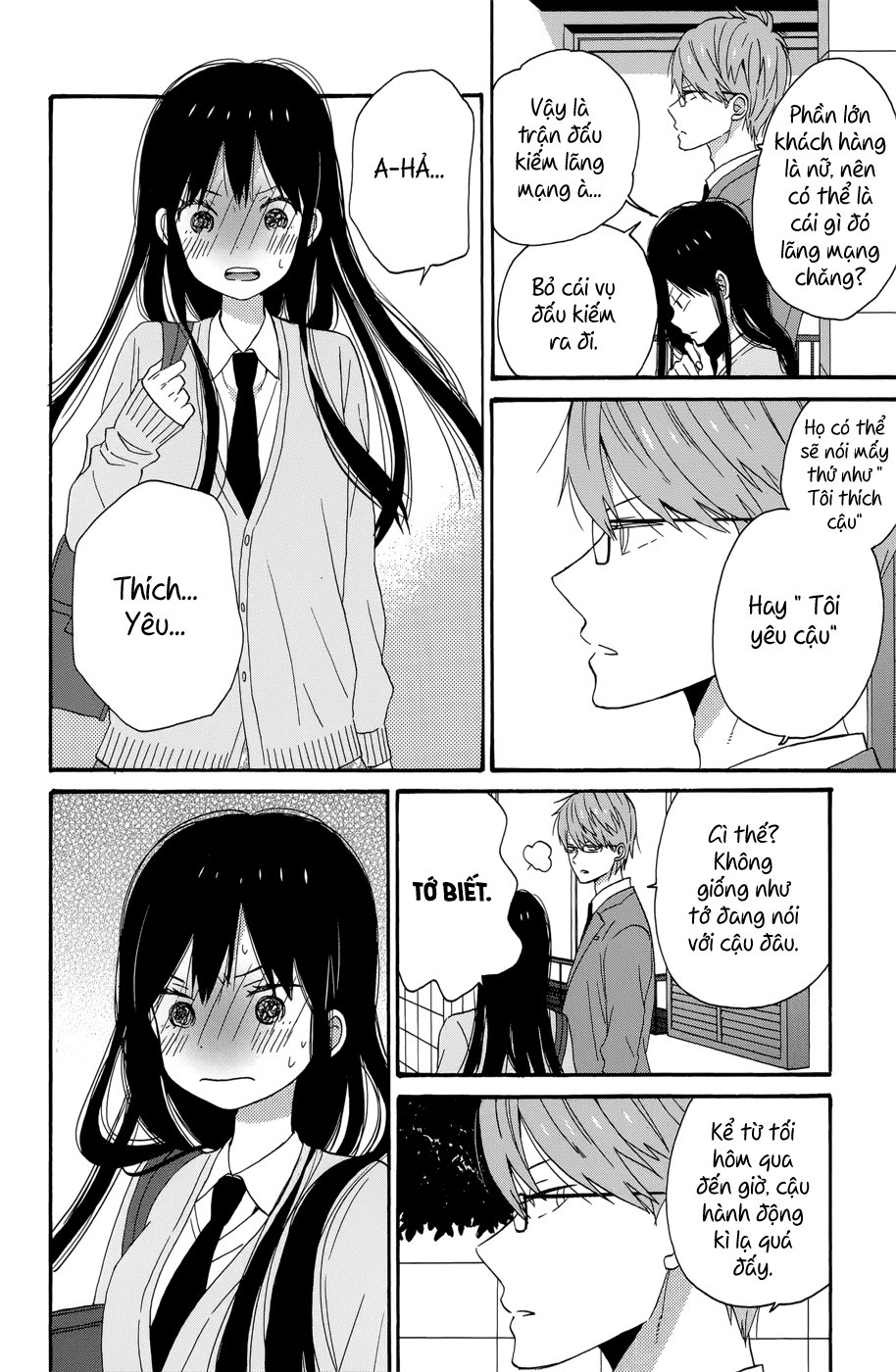 Taiyou No Ie Chapter 36 - Trang 2