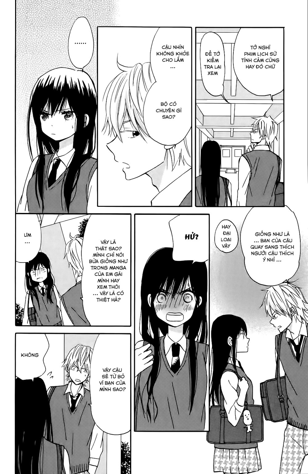 Taiyou No Ie Chapter 8 - Trang 2