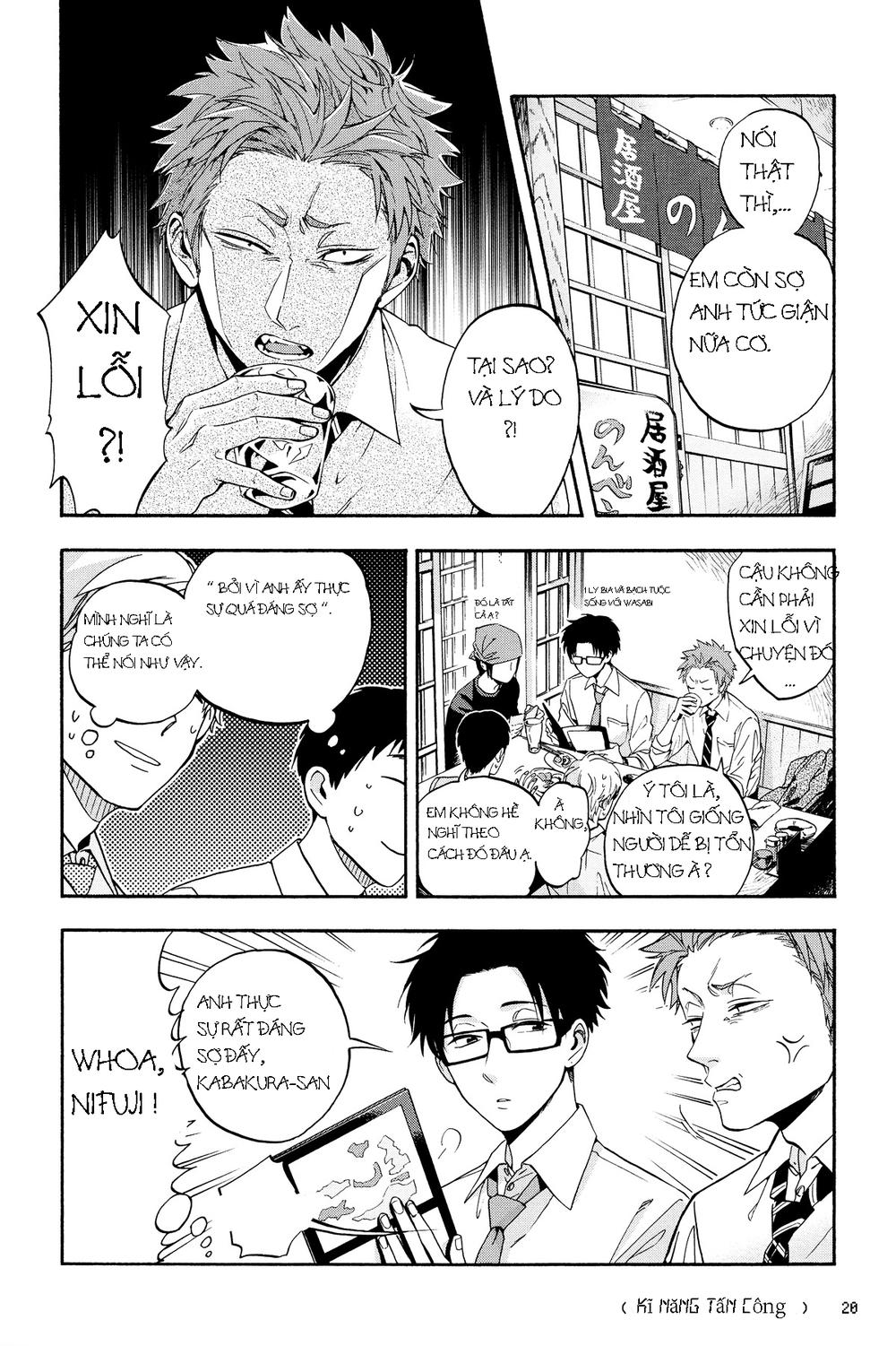 Wotaku Ni Koi Wa Muzukashii Chapter 16 - Trang 2