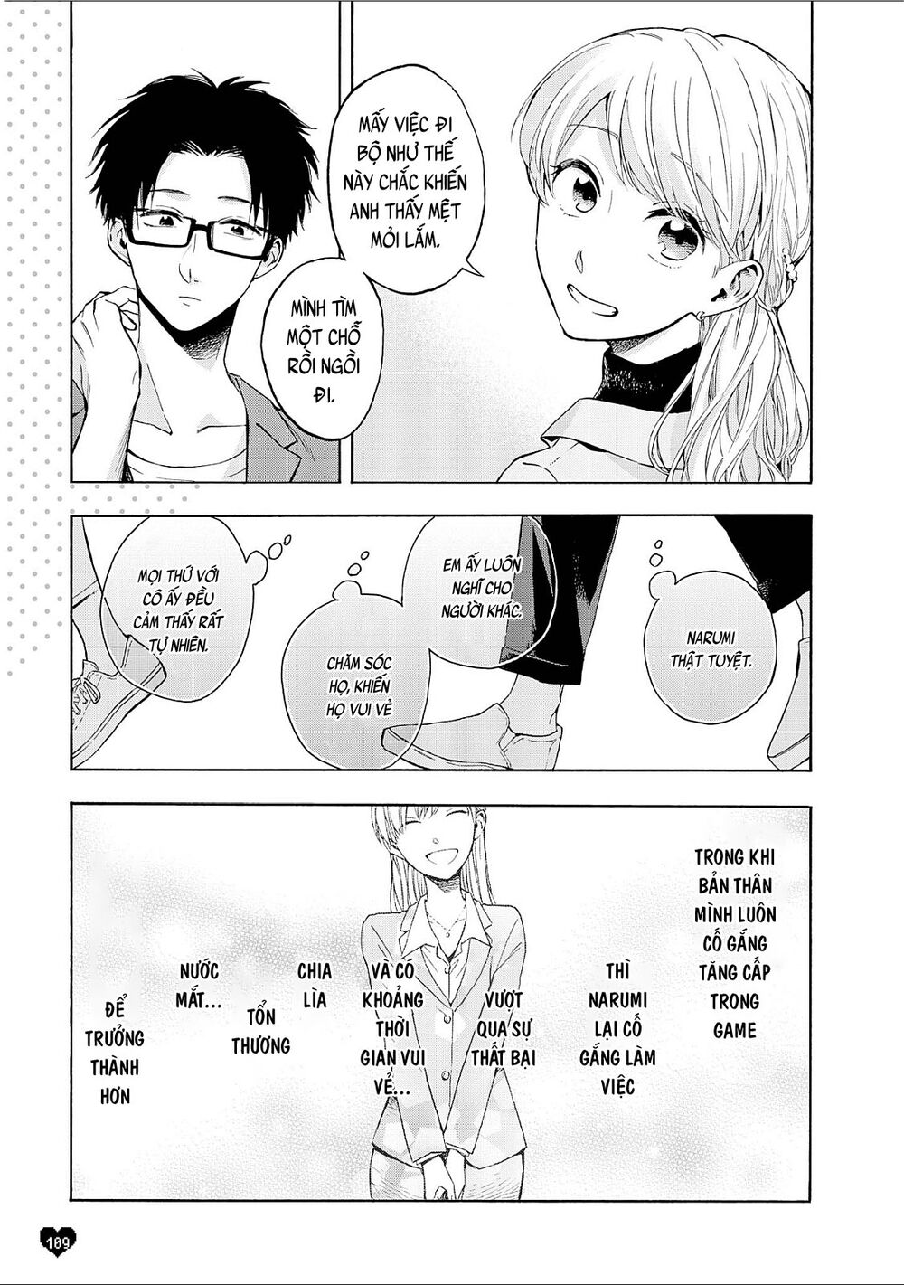 Wotaku Ni Koi Wa Muzukashii Chapter 21.5 - Trang 2