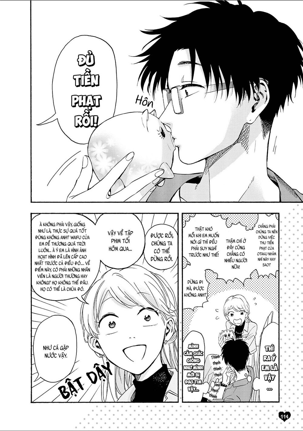 Wotaku Ni Koi Wa Muzukashii Chapter 21.5 - Trang 2