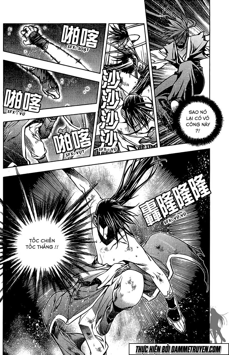 Now Chapter 133 - Next Chapter 134