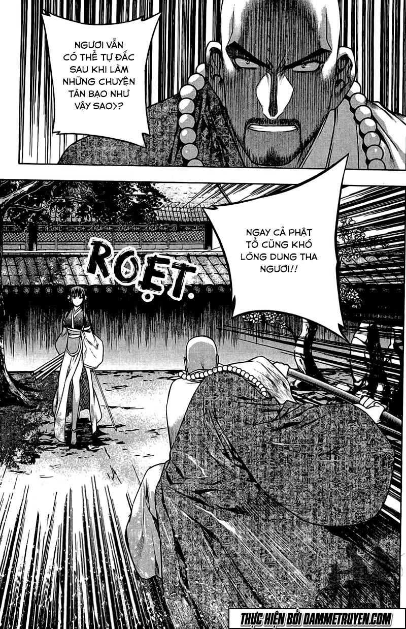 Now Chapter 154 - Next Chapter 155