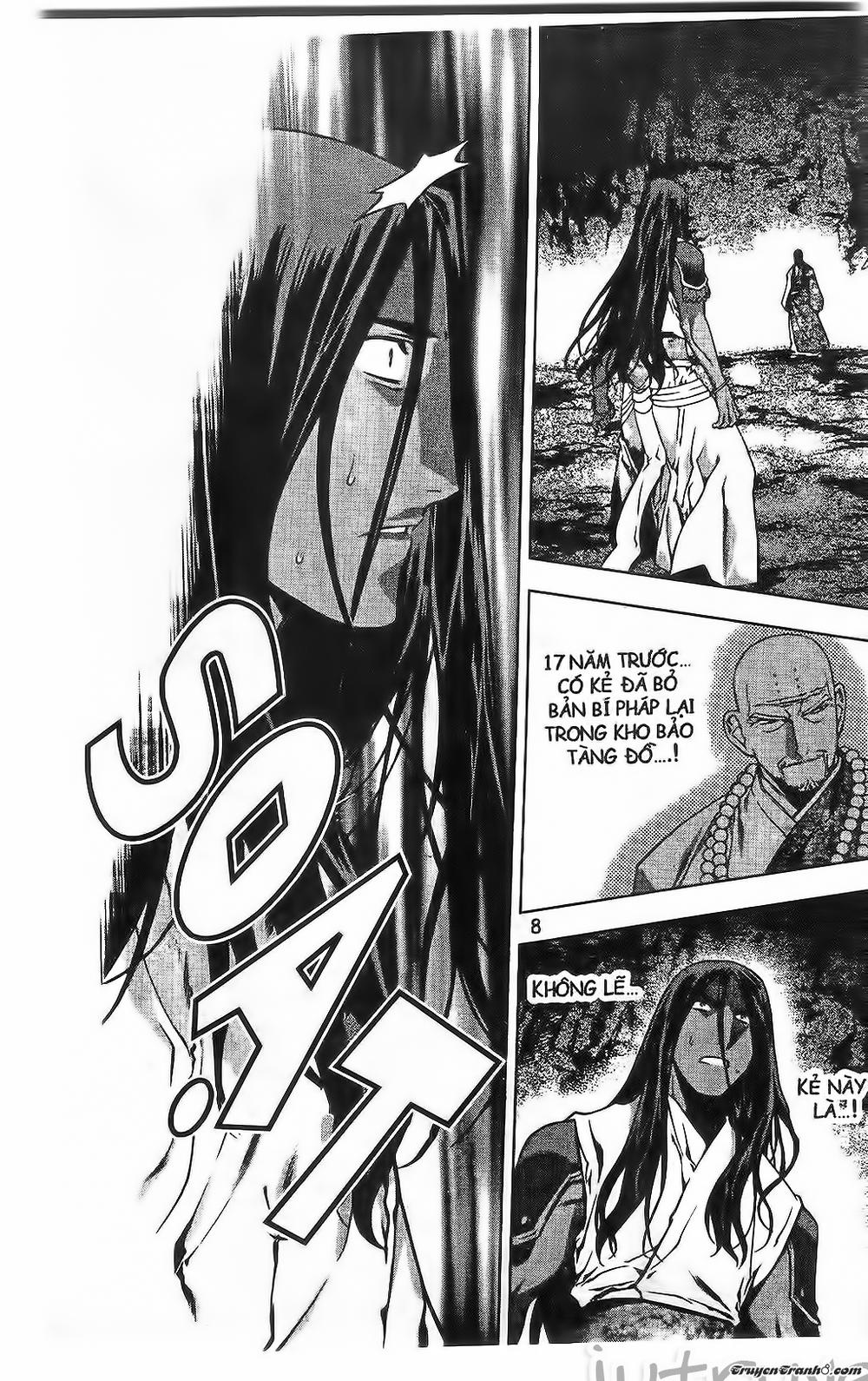 Now Chapter 205 - Next Chapter 206