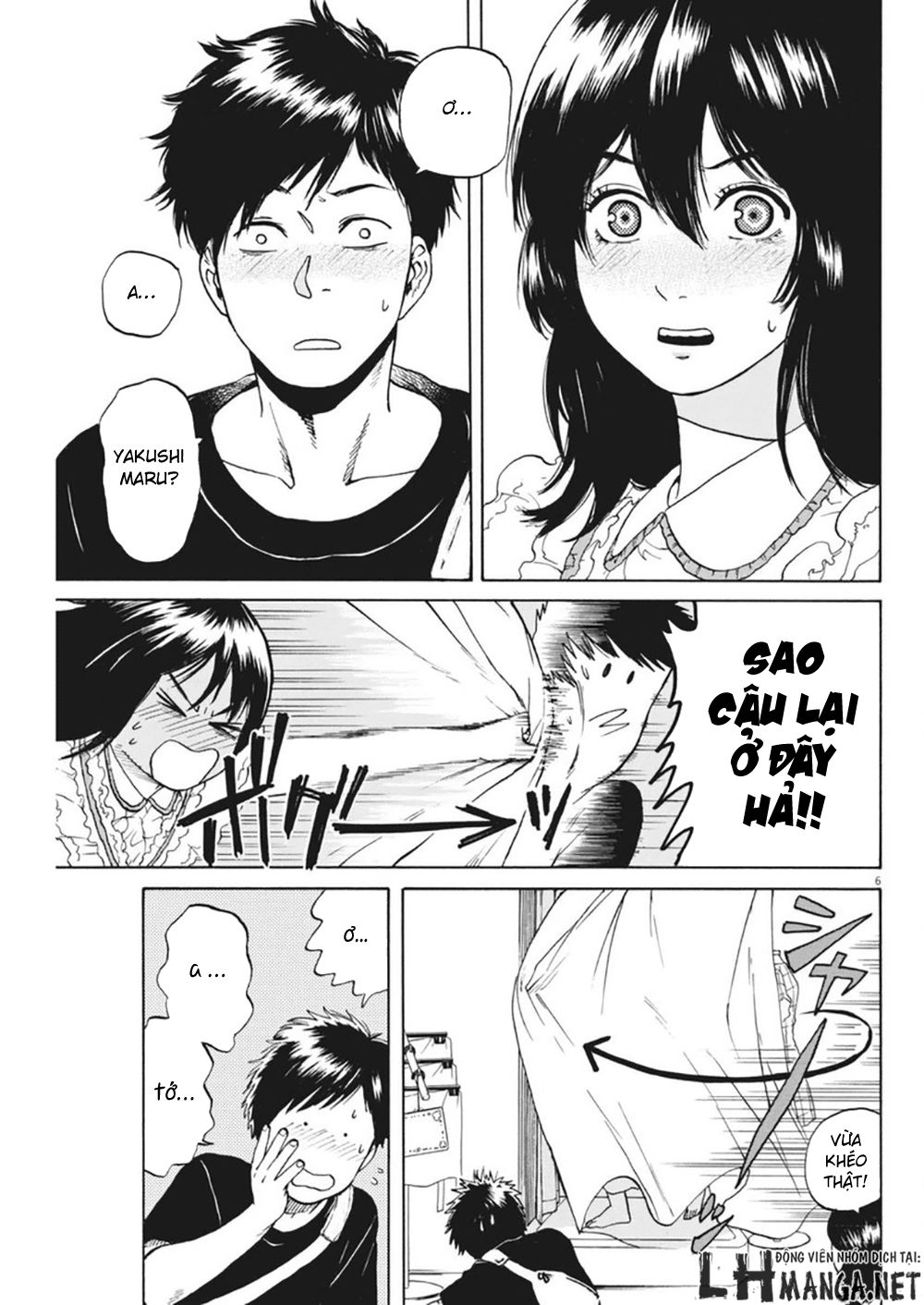 Slow Motion Wo Mou Ichido Chapter 4 - Trang 2