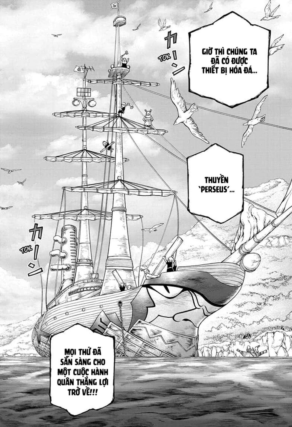 Dr.stone Chapter 138 - Next 