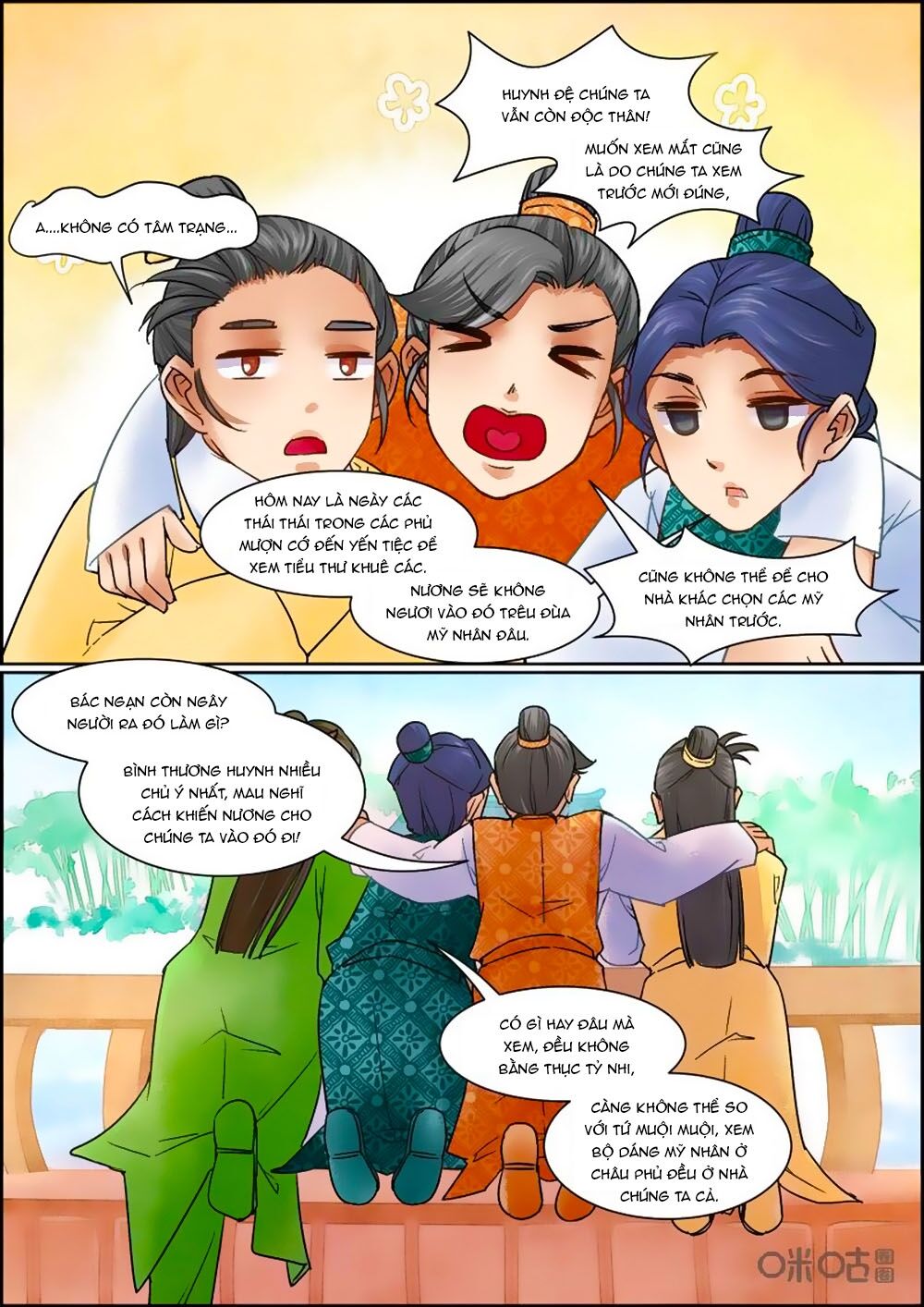 Cửu Trùng Tử Chapter 65 - Trang 3