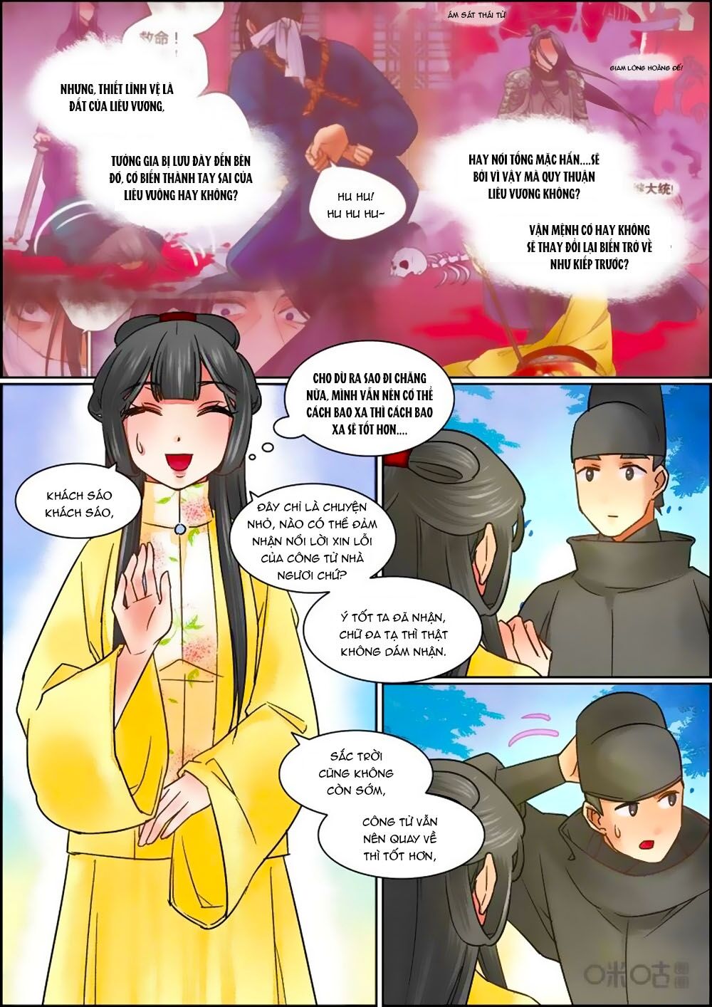 Cửu Trùng Tử Chapter 68 - Trang 3