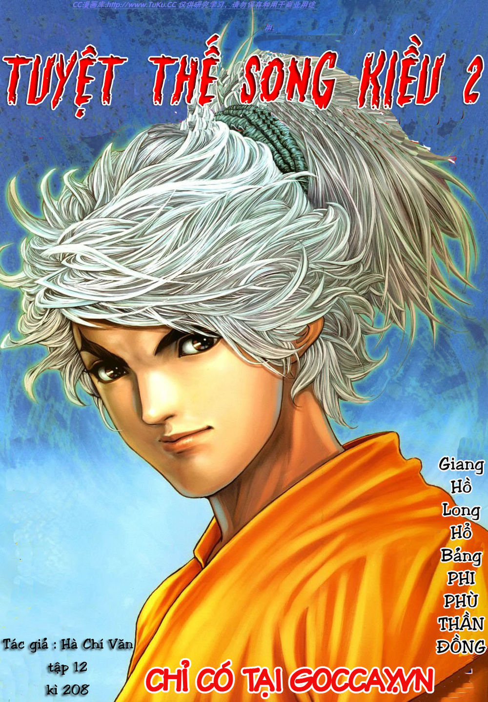 Tuyệt Thế Vô Song 2 Chapter 12 - Next Chapter 13