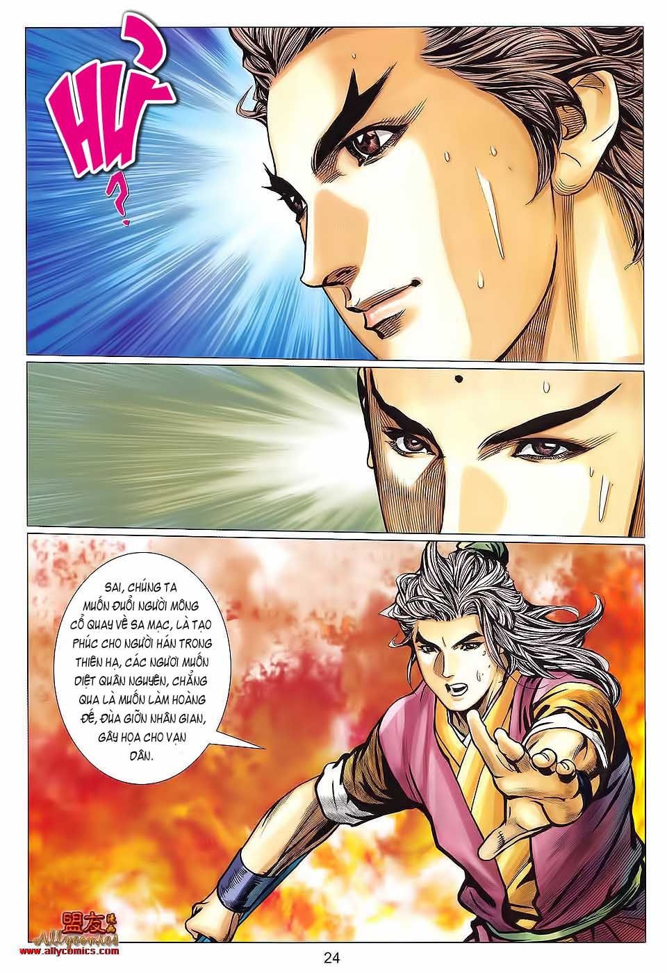 Tuyệt Thế Vô Song 2 Chapter 122 - Next Chapter 123