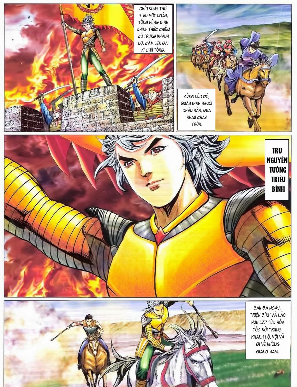 Tuyệt Thế Vô Song 2 Chapter 82 - Next Chapter 83