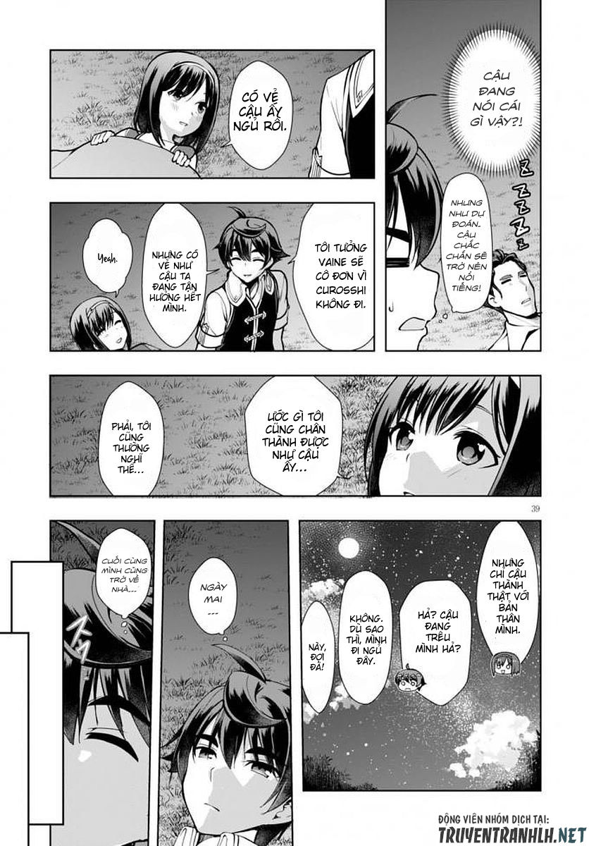 Botsuraku Youtei Nanode, Kajishokunin Wo Mezasu Chapter 14 - Next Chapter 15