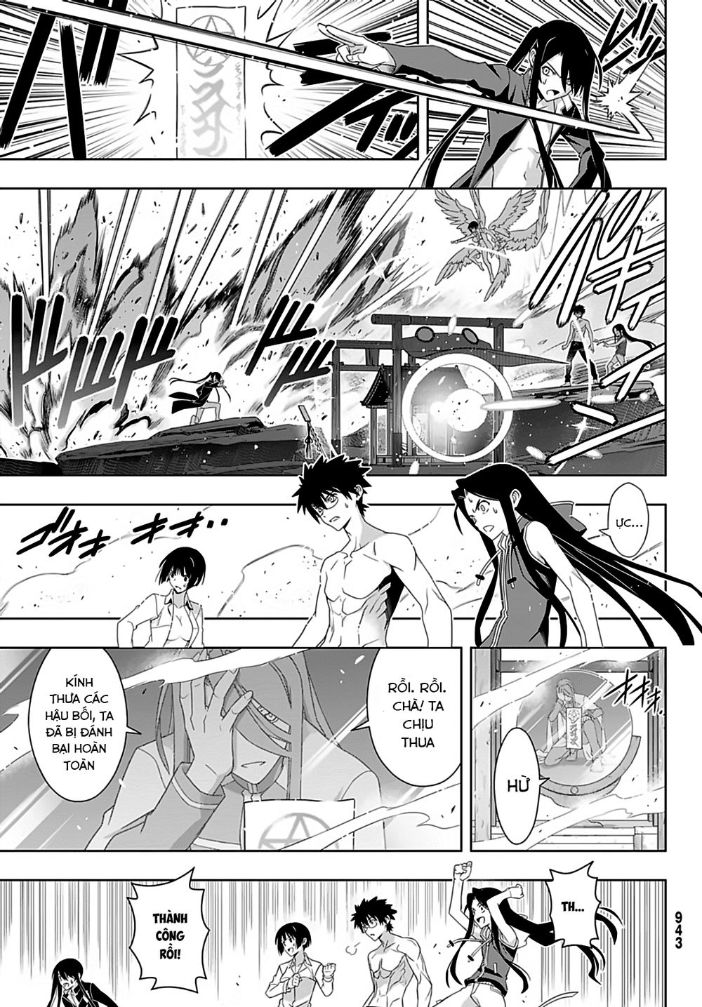 Uq Holder Chapter 163 - Next Chapter 164