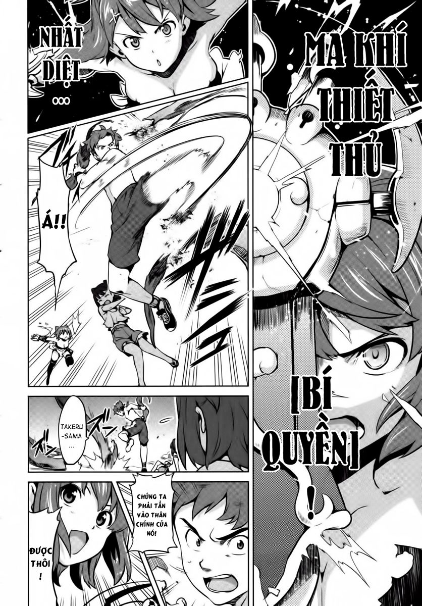 Maken Ki Chapter 31 - Next Chapter 32