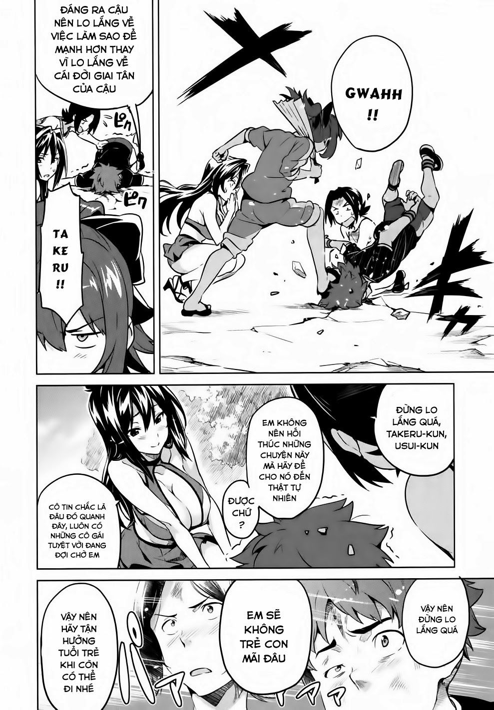 Maken Ki Chapter 37 - Next Chapter 37.5