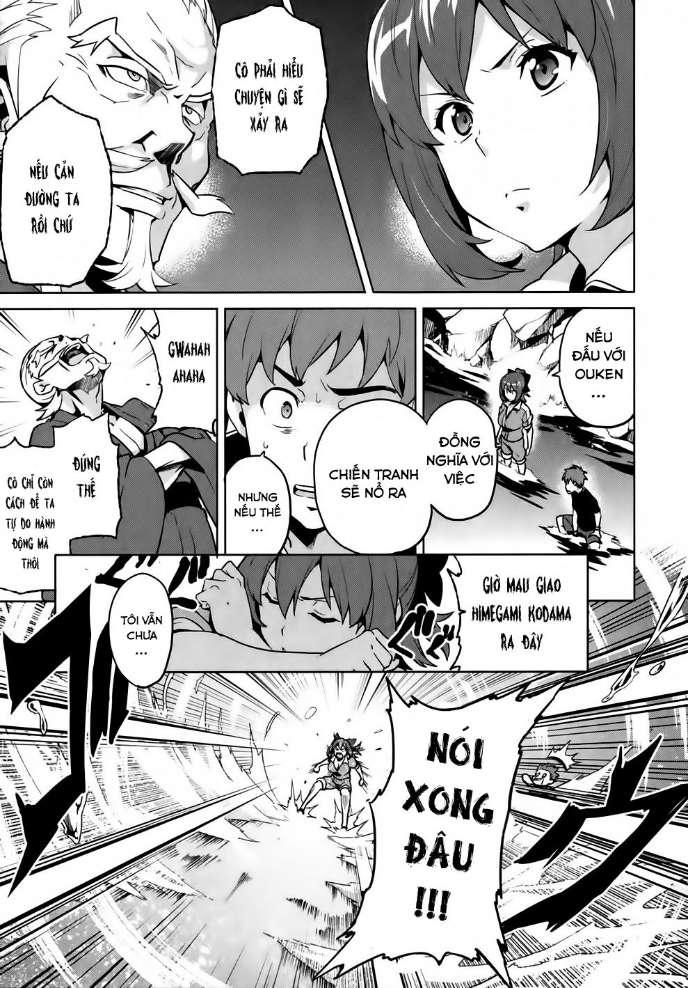 Maken Ki Chapter 41 - Next Chapter 42