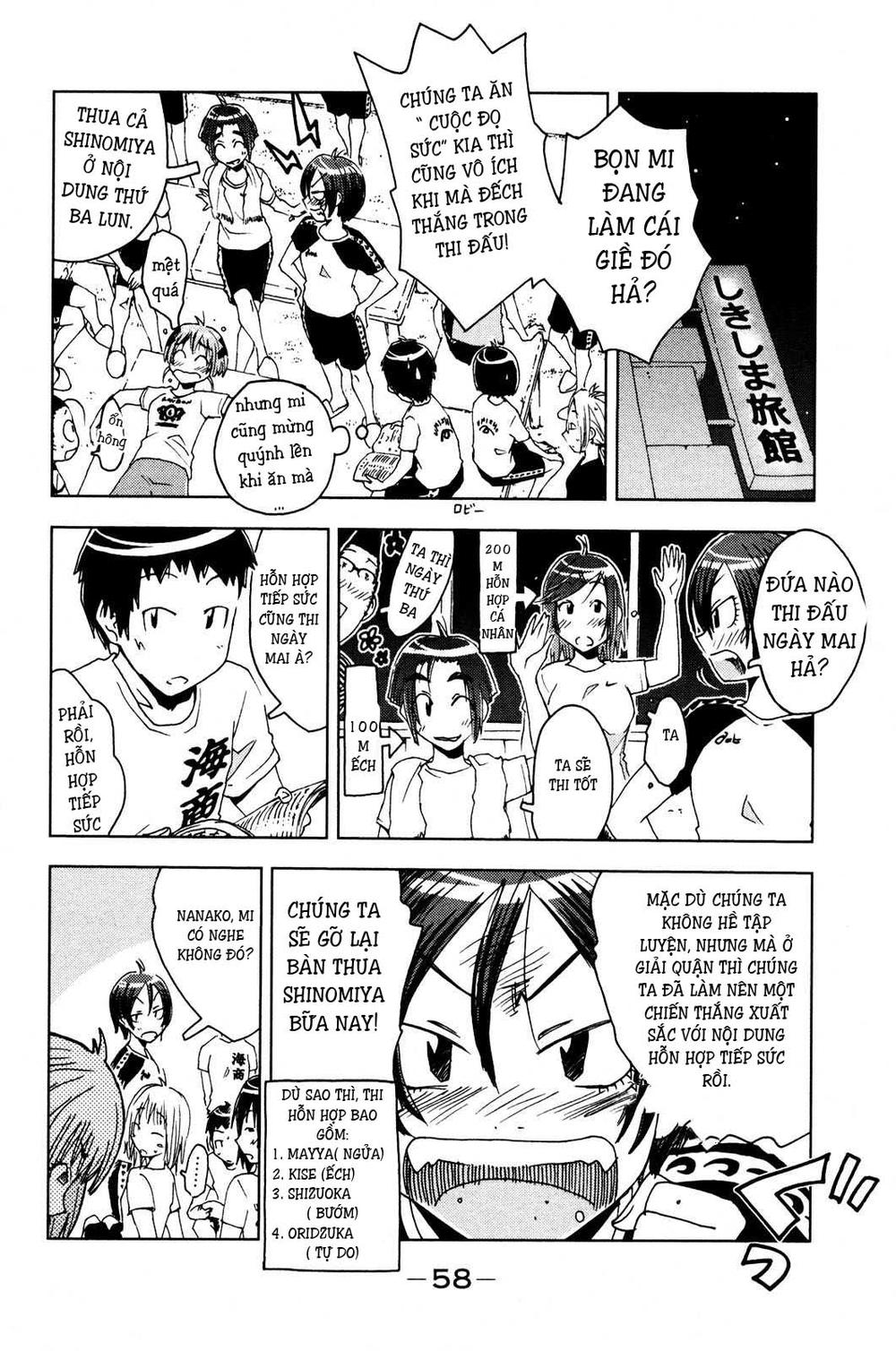 Umishou Chapter 49 - Trang 3