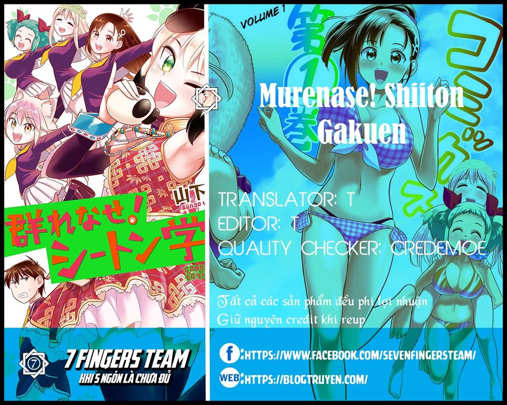 Murenase! Shiiton Gakuen Chapter 41.5 - Next Chapter 41.5