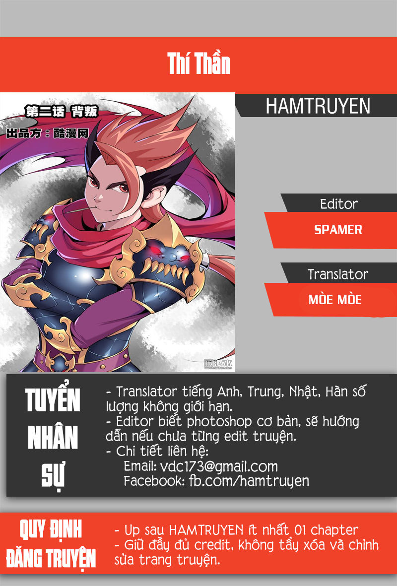 Thí Thần Chapter 13 - Trang 2