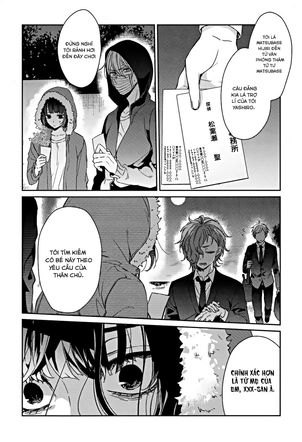 Sachiiro No One Room Chapter 33 - Next Chapter 35