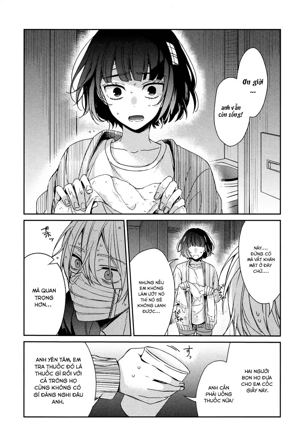 Sachiiro No One Room Chapter 35 - Next Chapter 36